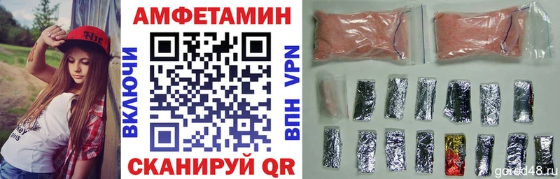 АМФЕТАМИН Premium  Сорск 