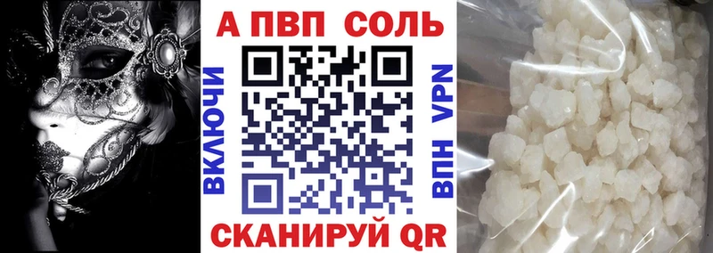 Alpha-PVP кристаллы  Сорск 
