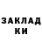 МЕТАДОН белоснежный Gallaxy woRllD