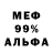 МЕФ 4 MMC Kimara Gentles