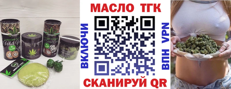 Печенье с ТГК марихуана  mega зеркало  Сорск 