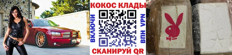 где можно купить наркотик  Сорск  Кокаин 99% 
