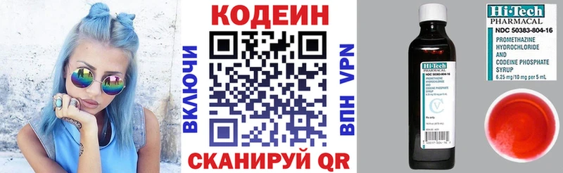 закладки  Сорск  Кодеин Purple Drank 