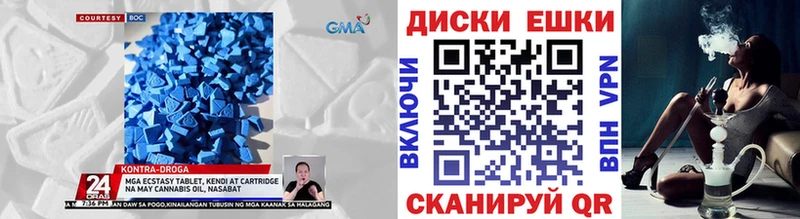 ЭКСТАЗИ 280мг  цена   mega ссылки  Сорск 