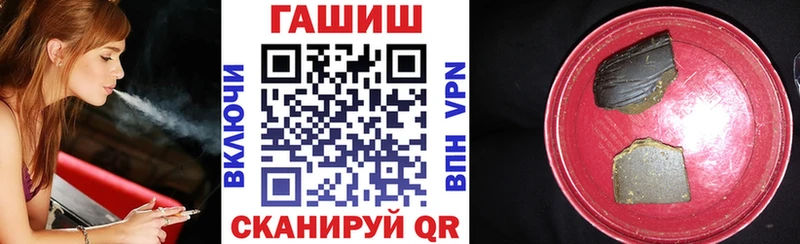 площадка формула  купить наркотики цена  Сорск  Гашиш Изолятор 