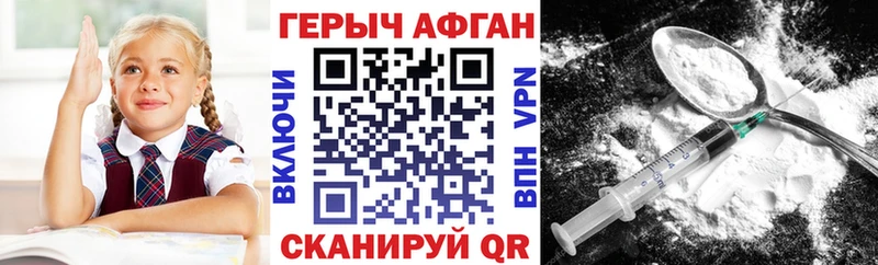 ГЕРОИН VHQ  гидра сайт  Сорск 