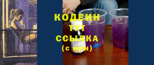 мескалин Алексин