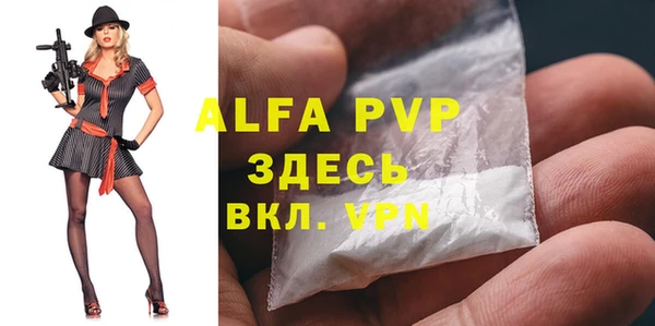 скорость mdpv Нязепетровск