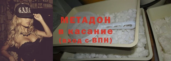 скорость mdpv Нязепетровск