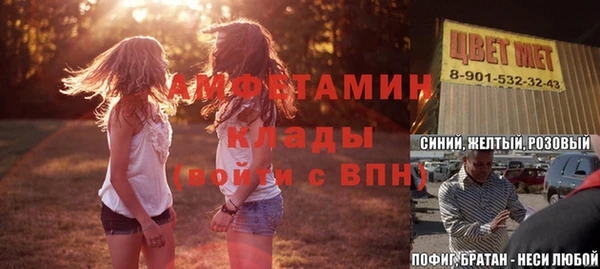 мет Армянск