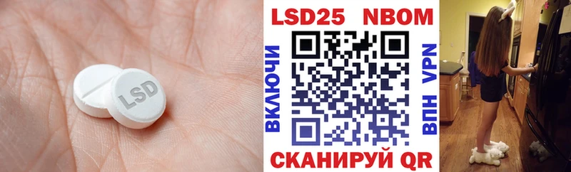 ОМГ ОМГ онион  Сорск  LSD-25 экстази кислота  купить наркотик 
