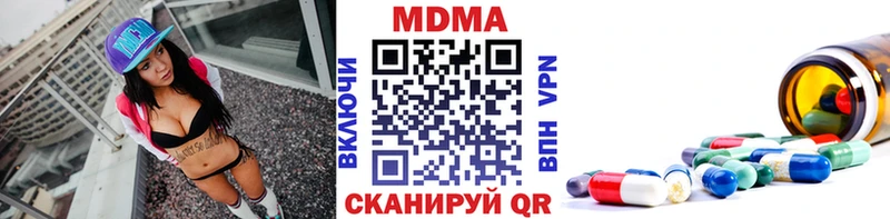 маркетплейс клад  Сорск  МДМА кристаллы 
