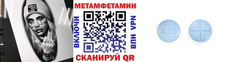 магазин продажи   Сорск  Метамфетамин пудра 