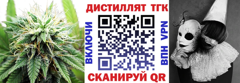 мега ONION  купить  цена  Сорск  Дистиллят ТГК жижа 
